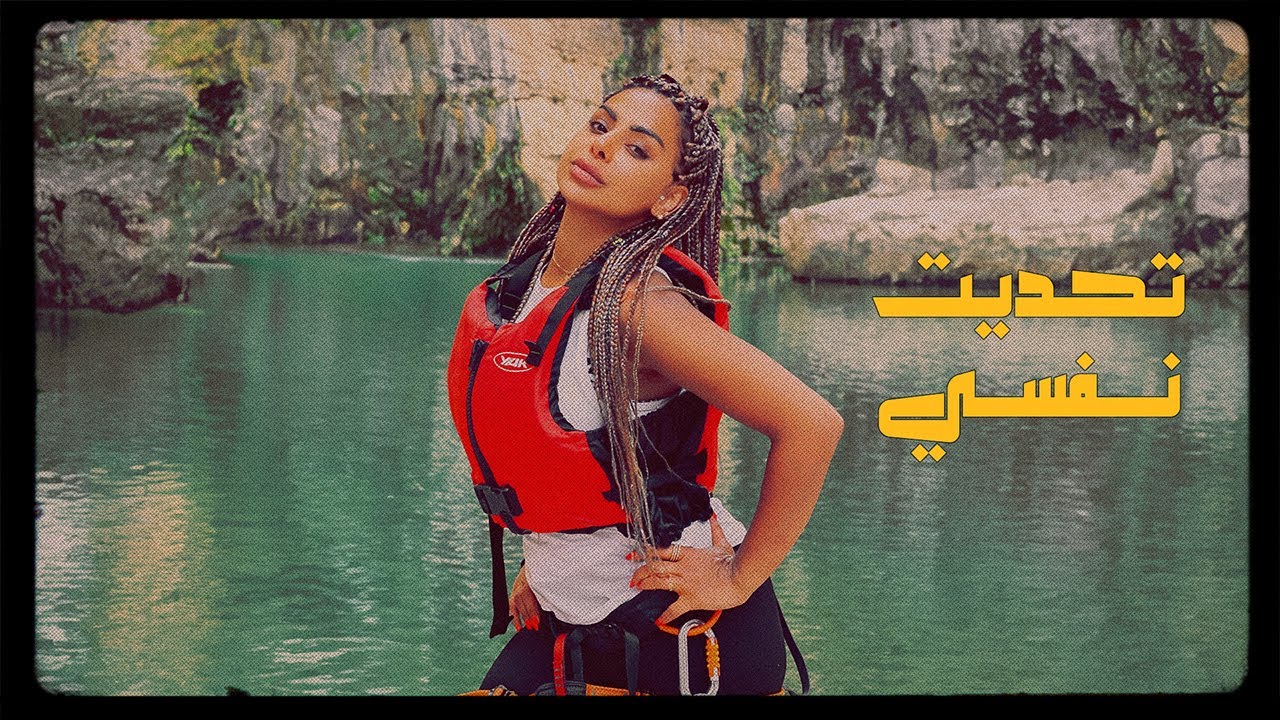 تحديت نفسي في عمان 🇴🇲 #هند_البلوشي