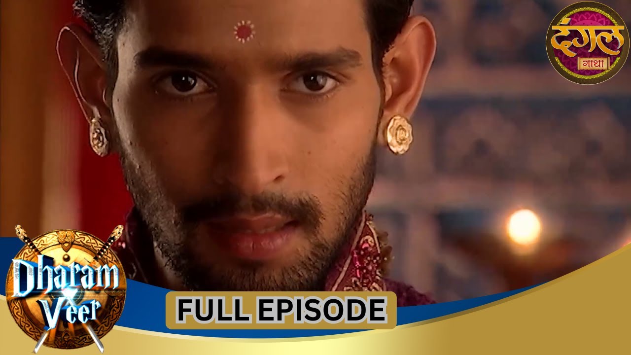 Dharam Veer | Full Episode 170 | Vikrant Massey, Rajat Tokas, Mugdha Chaphekar | Dangal TV Gathaa