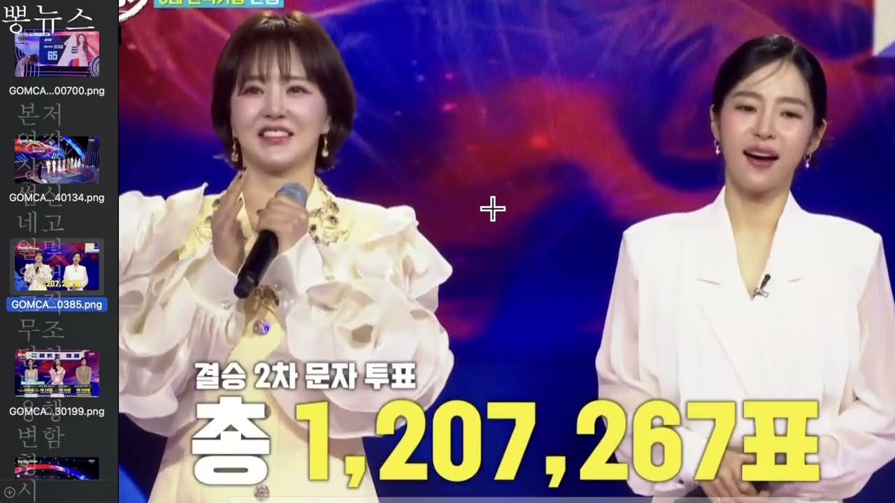 현역가왕3 홍자 콘서트 불참 왜? 30점받은 금잔디의 통탄한 심경고백..공연탈퇴 어쩔수없어