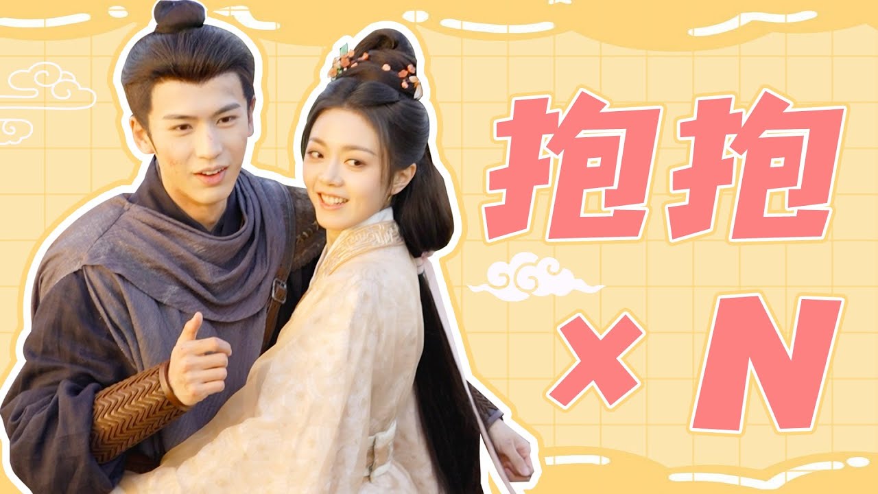 ENGSUB🎬BTS | 赵今麦张凌赫花絮来袭！公主戳驸马鼻尖，战损变全损  | 度华年 The Princess Royal | YOUKU COSTUME
