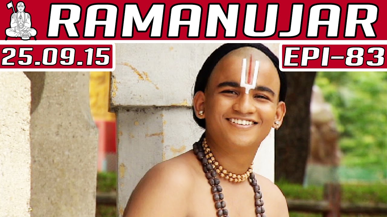 Ramanujar - Epi 83 | Tamil TV Serial | 25/09/2015