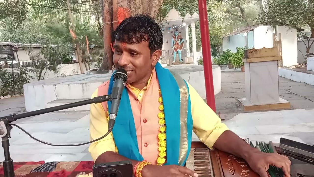 #बड़ा ही सुंदर भजन /दिल भी तुम्हारा है जान भी तुम्हारी है /स्वर (पंडित विनोद महाराज )