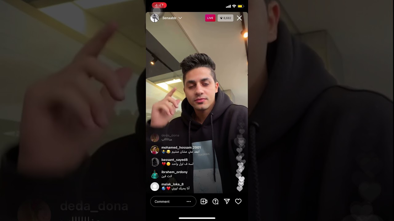 شاهد عنبه في لايف بيهزار مع الفانز 😂😂❤️