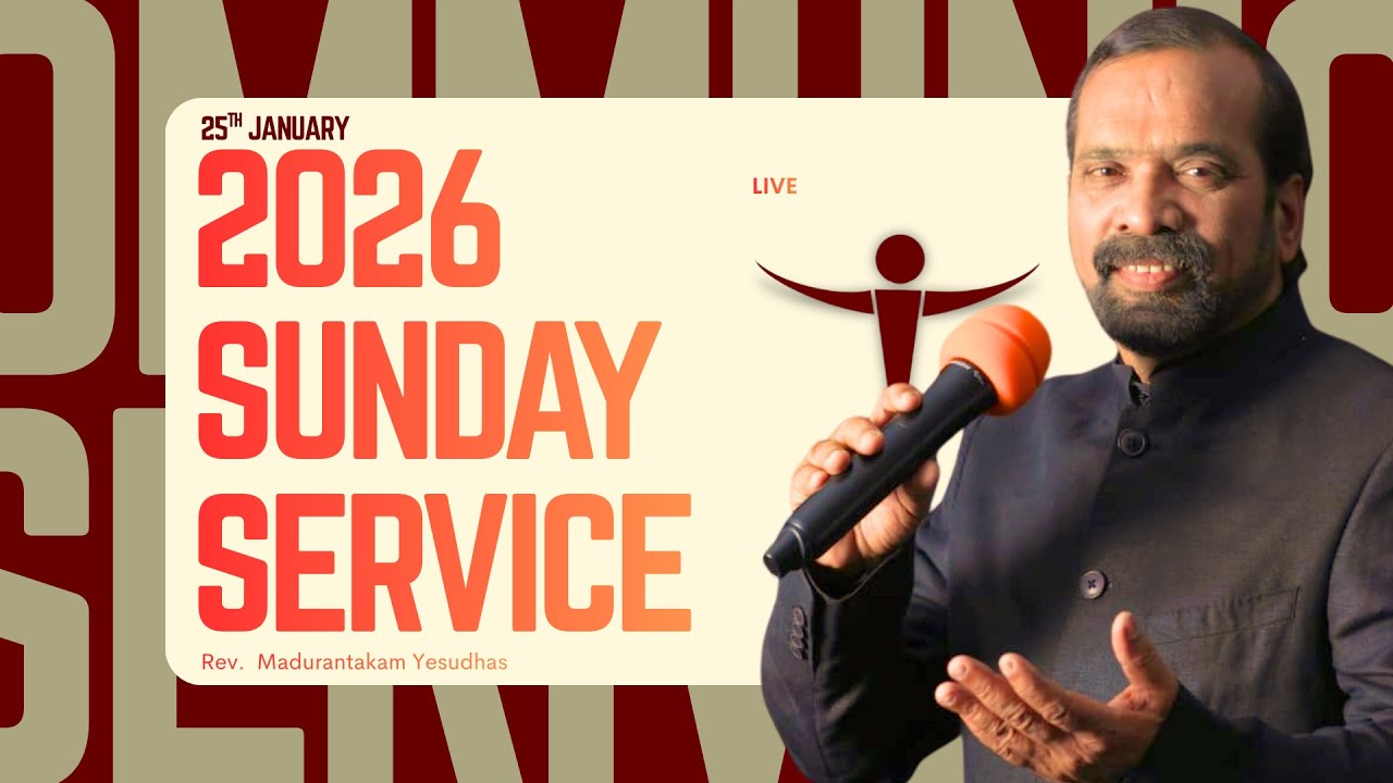 🔴 LIVE | ஞாயிறு ஆராதனை | Power A.G Church - Madurantakam | 9 am | 25 Jan 2026