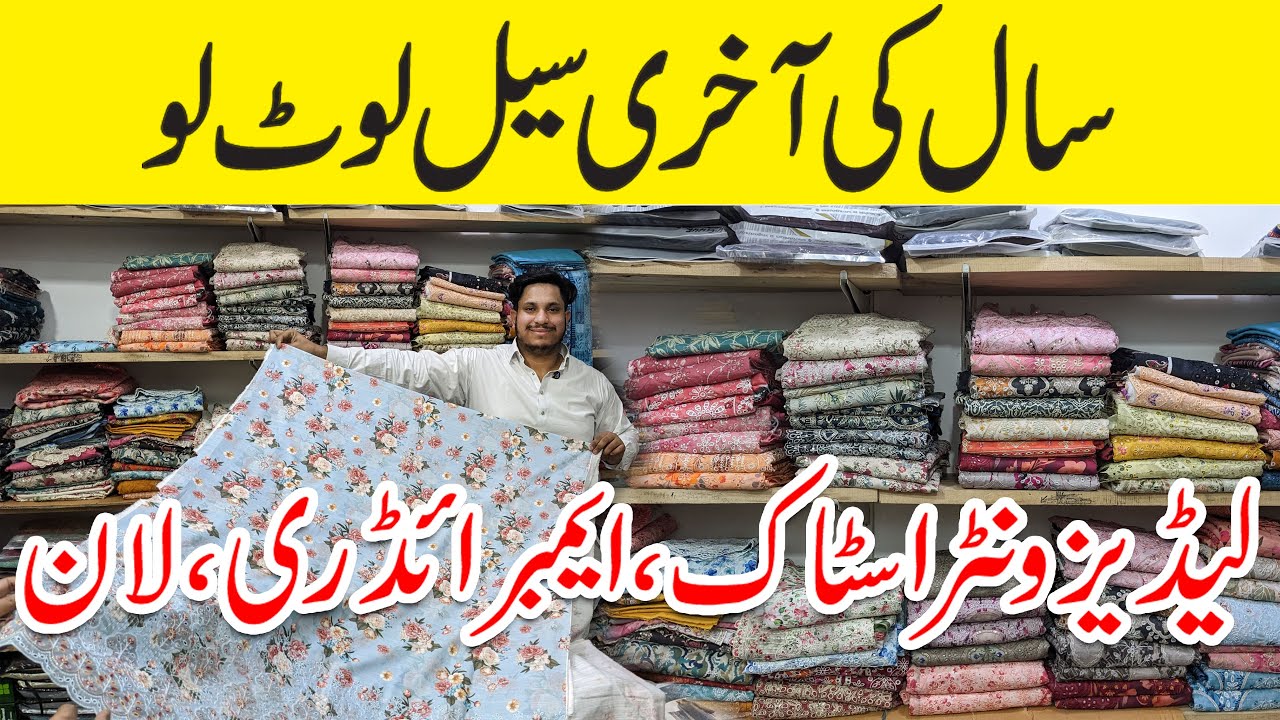 MT Fabrics Ladies Clearance Sale | Bonanza, Tawakkal, Saya & Bin Saeed Collection