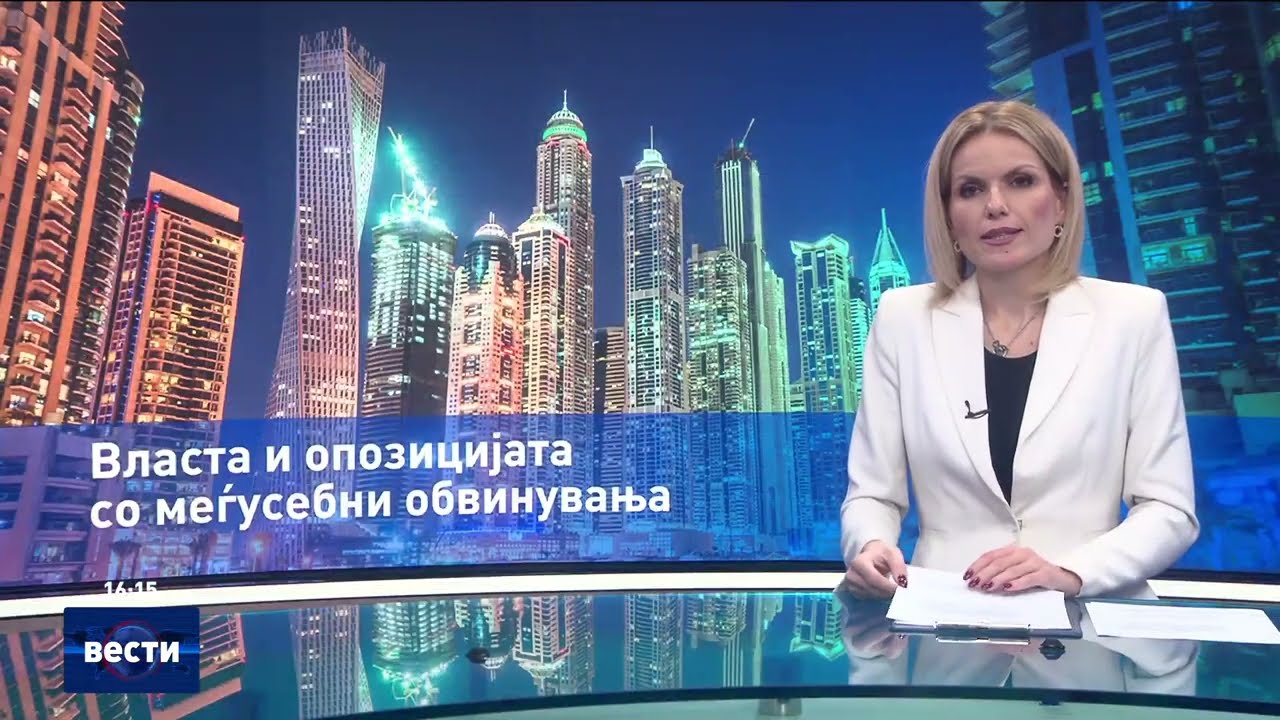Вести во 16:00 на Сител Телевизија, 25.12.2025