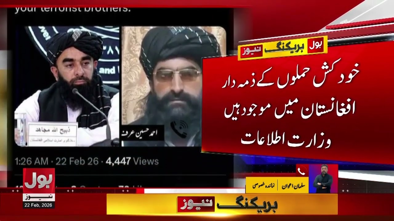 Pakistan Launched Big Operation Against Terro*ist | Pak Afghan Border Live Updates | Breaking News