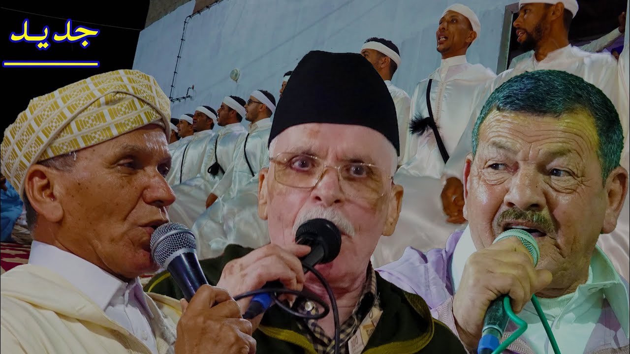 جديد تنضامت مع أجماع وأزوليض ومولاي الغالي 17/04/24 الجزء الأول
