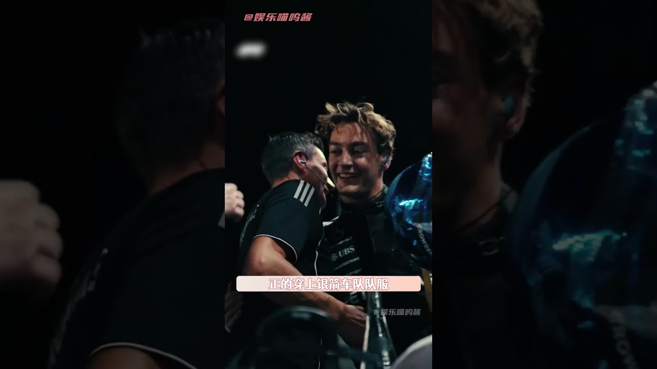 梅奔严选的男人们，拥有围场里独一份的男模湿冷感#拉塞尔 #汉密尔顿 #f1 #梅奔 #赛车