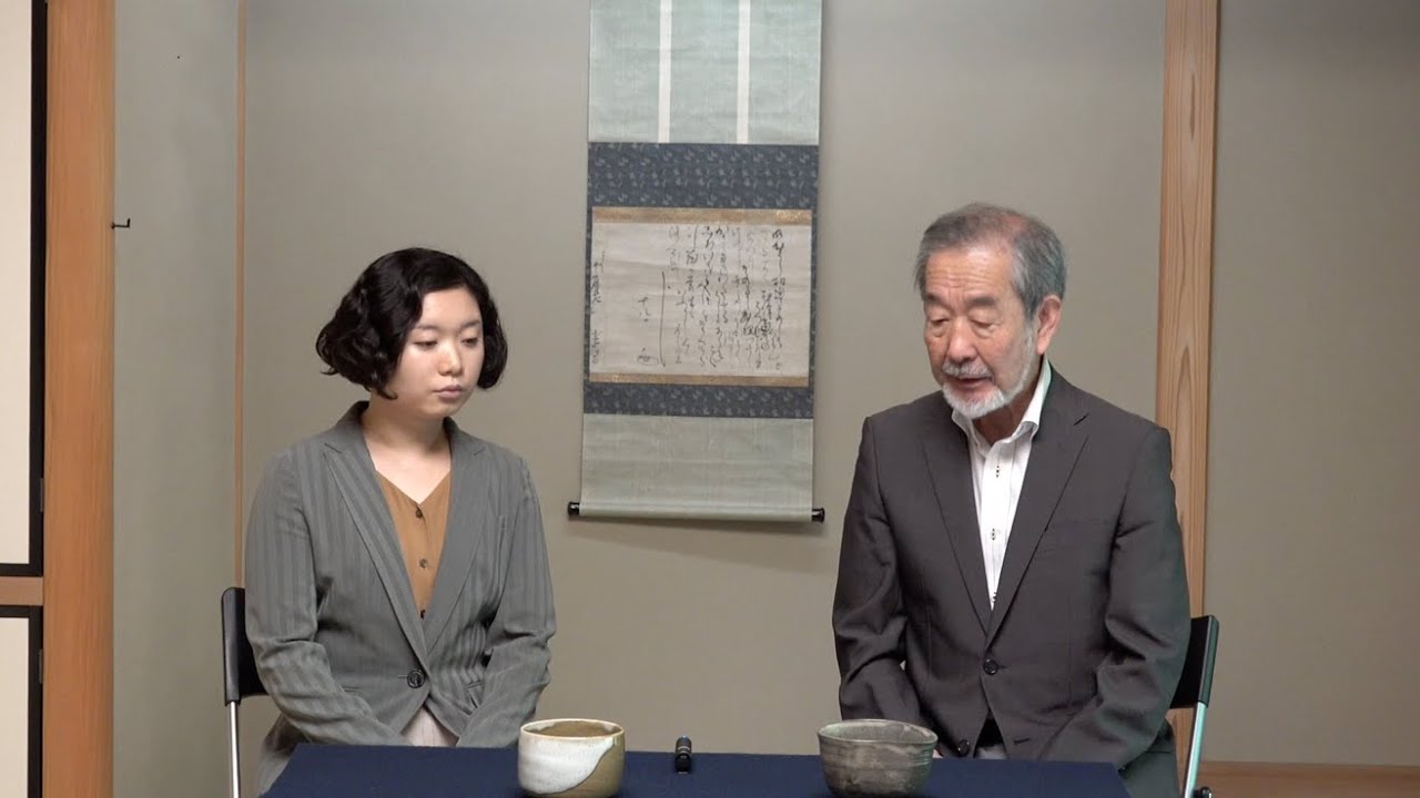 優品を語る　ー遠州七窯（高取茶碗 銘香久山と朝日茶碗 銘国祝）ー