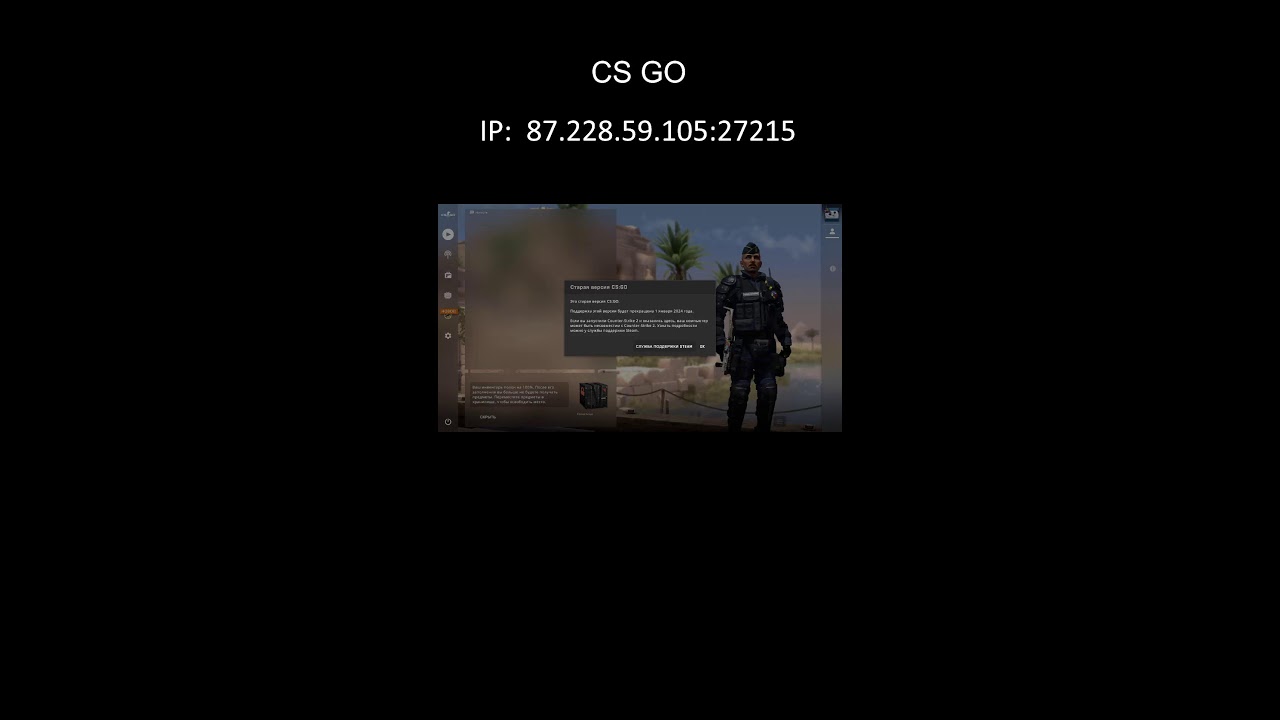 Геймплей на сервере Last Chance(ZM+WCS).