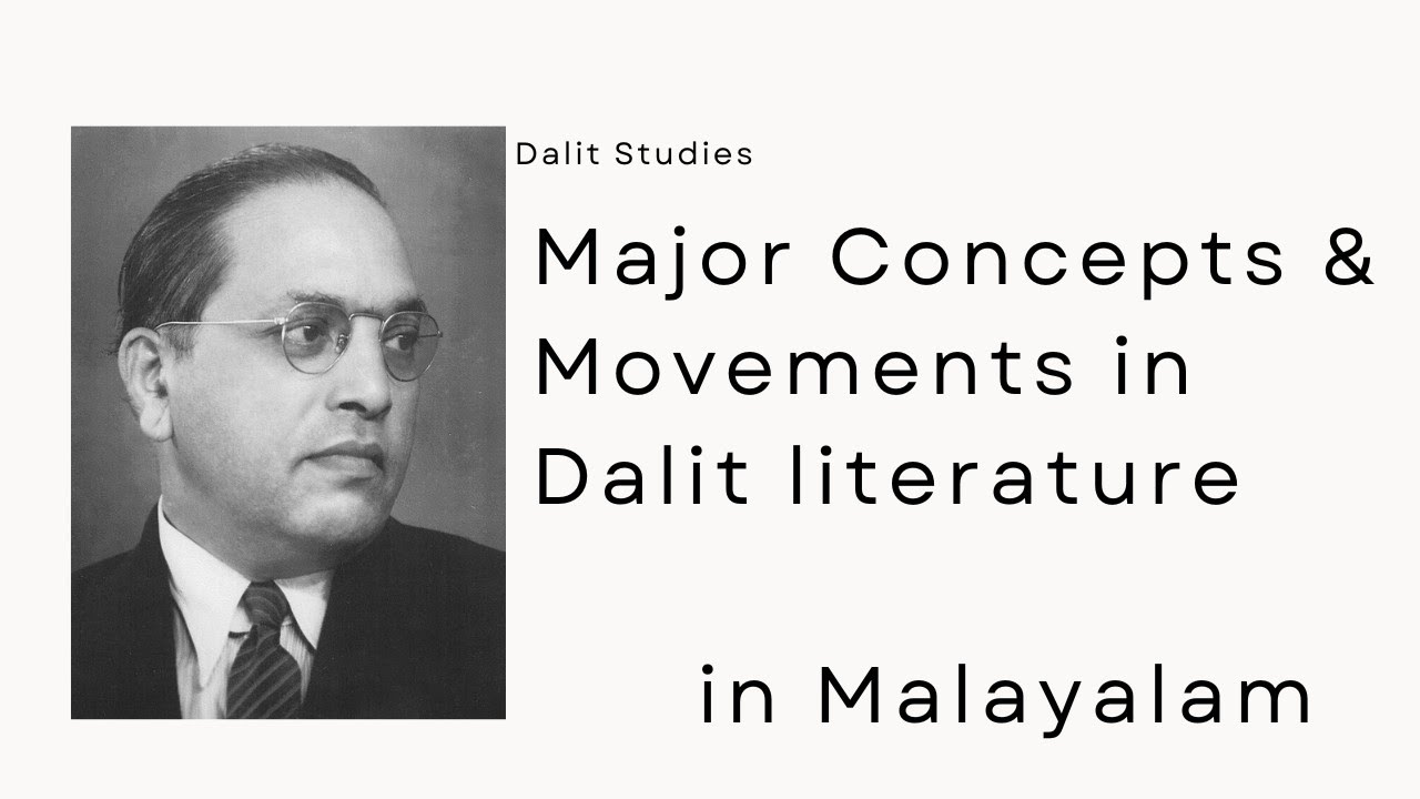 Major Concepts & Movements in Dalit literature in Malayalam| Short Summary| Ambedkar