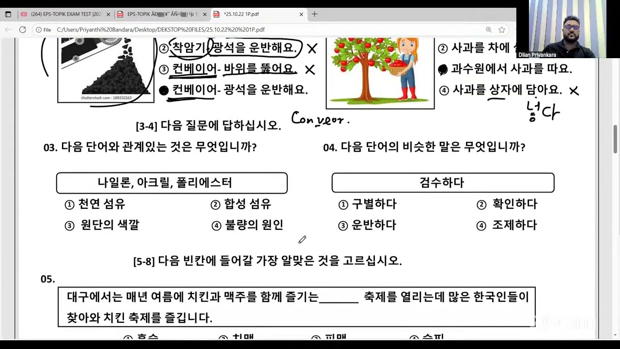 12th paper