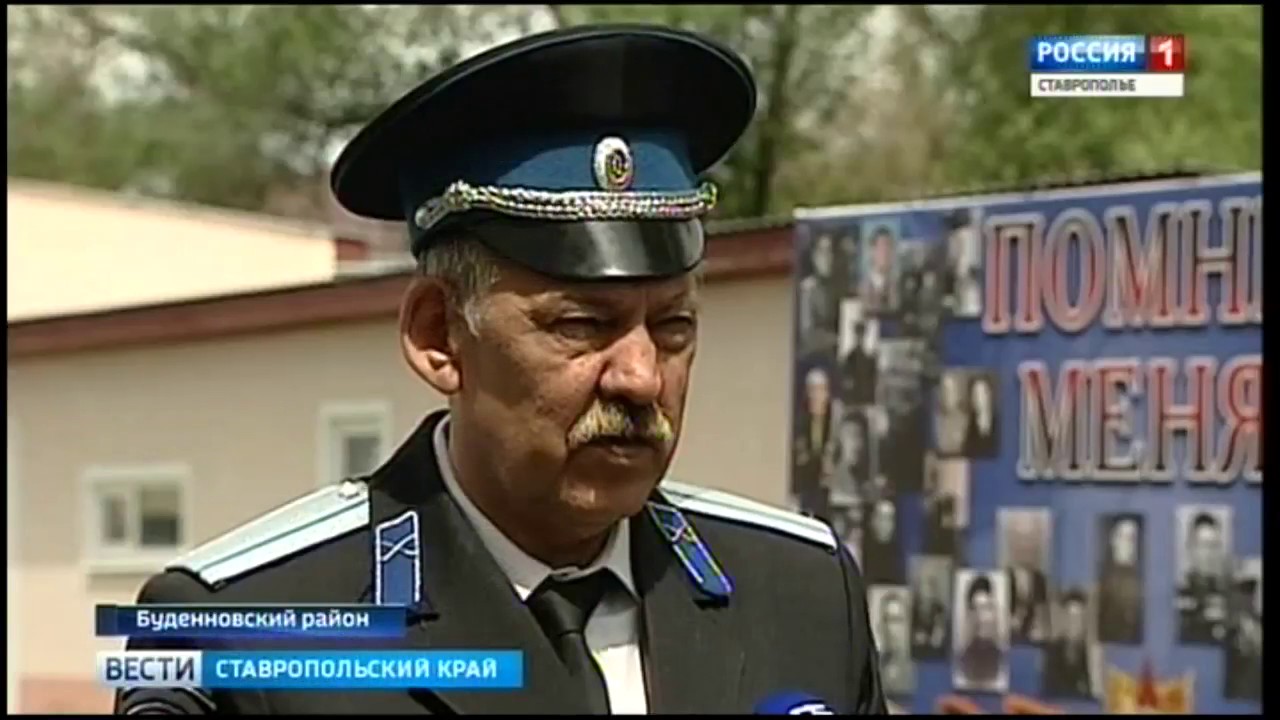 Терские казаки о воспитании подрастающего поколения