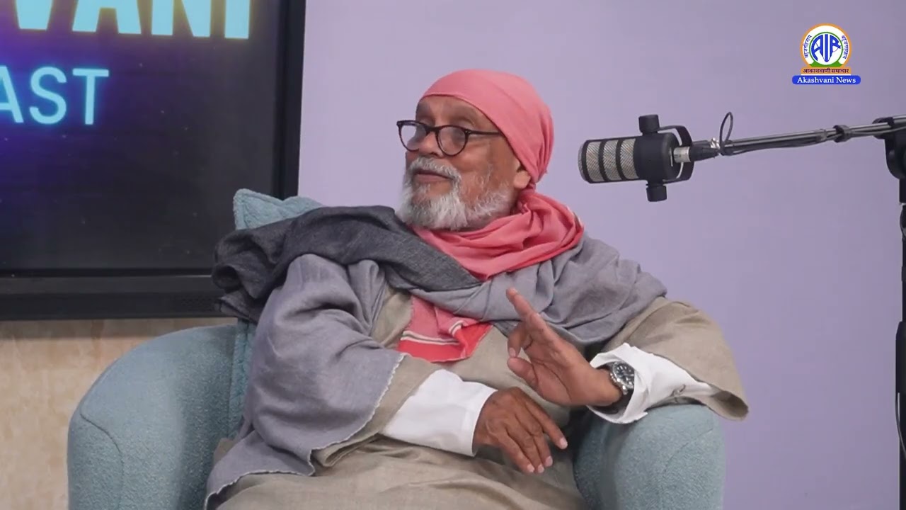 प्रकृति की बात, आकाशवाणी के साथ | पद्म भूषण अनिल प्रकाश जोशी का विशेष एपिसोड