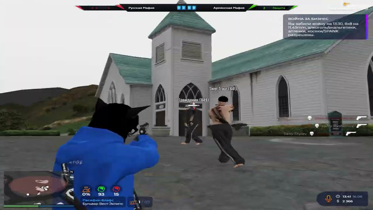 die