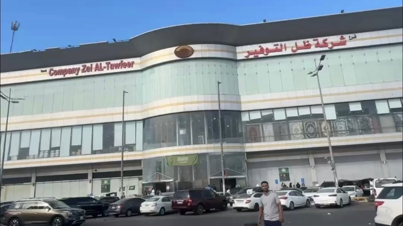 عروض قوووية 🔥(شركة ظل التوفير) حتى 2 ديسمبر 