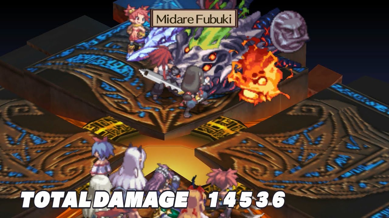 Disgaea 2 PC: Zenons Castle Viewing Room