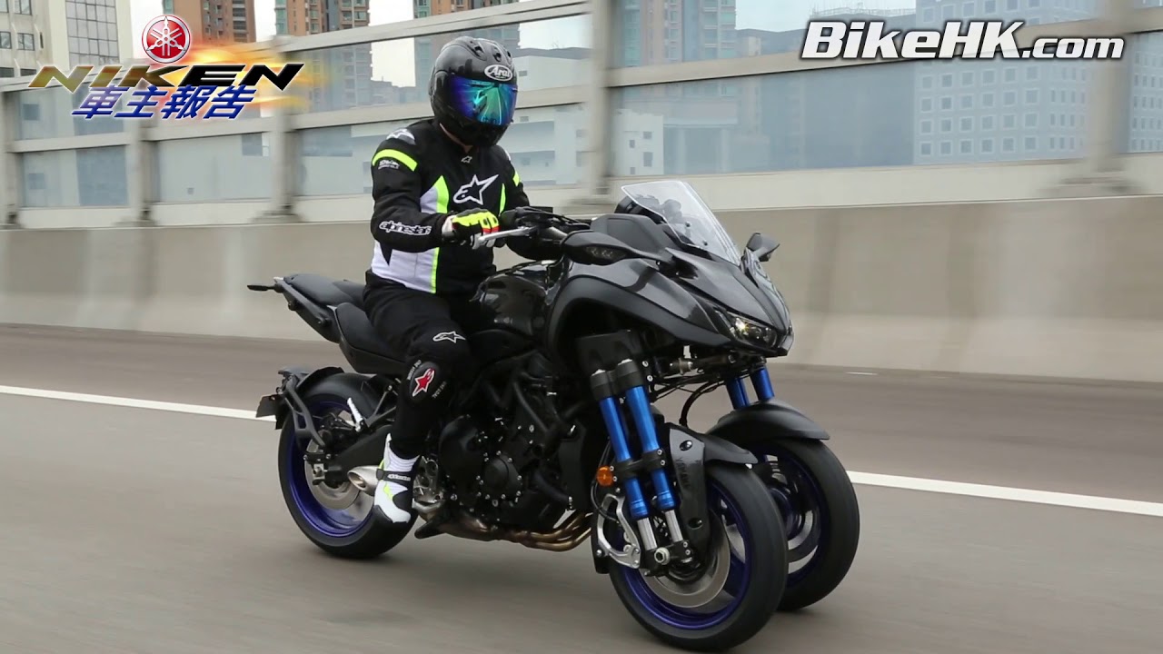 Yamaha Niken 車主報告