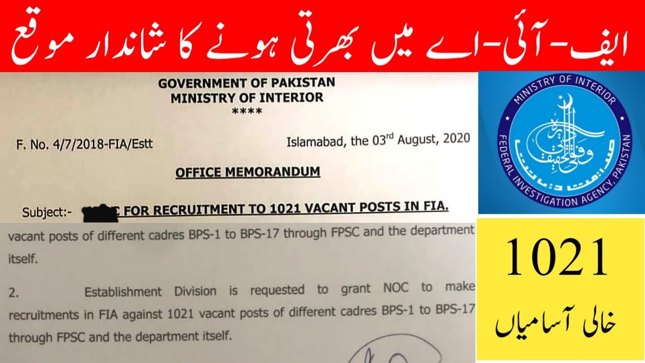 FIA jobs 2020 | 1021 Vaccancies |