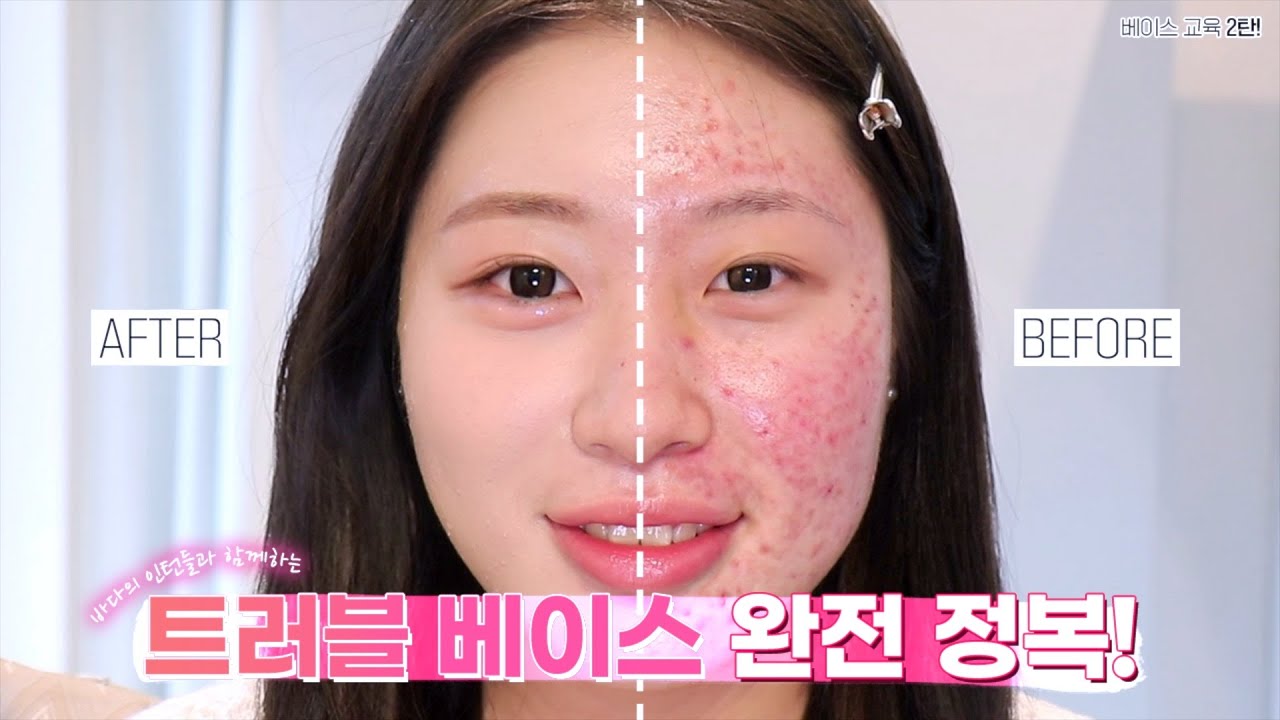 트러블 피부 완벽 커버 / 청담 샵 베이스교육 2탄 같이 들어요!