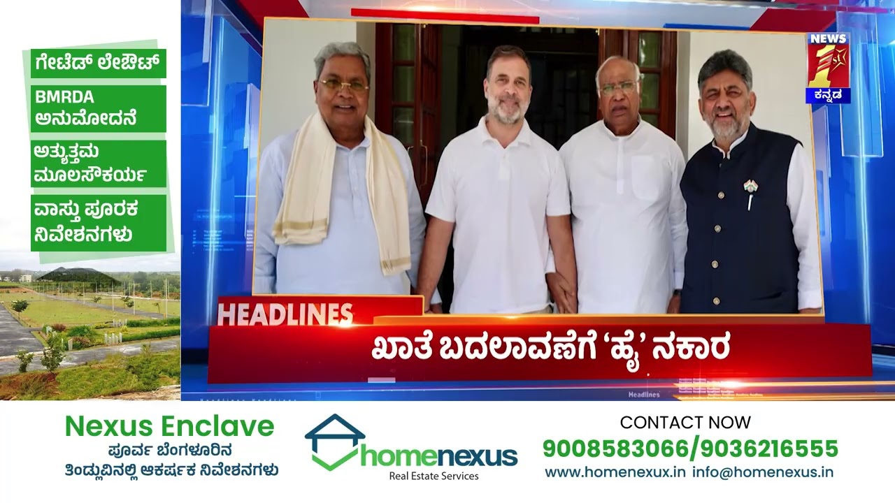 News Headlines @9AM | 06-06-2026 | @newsfirstkannada