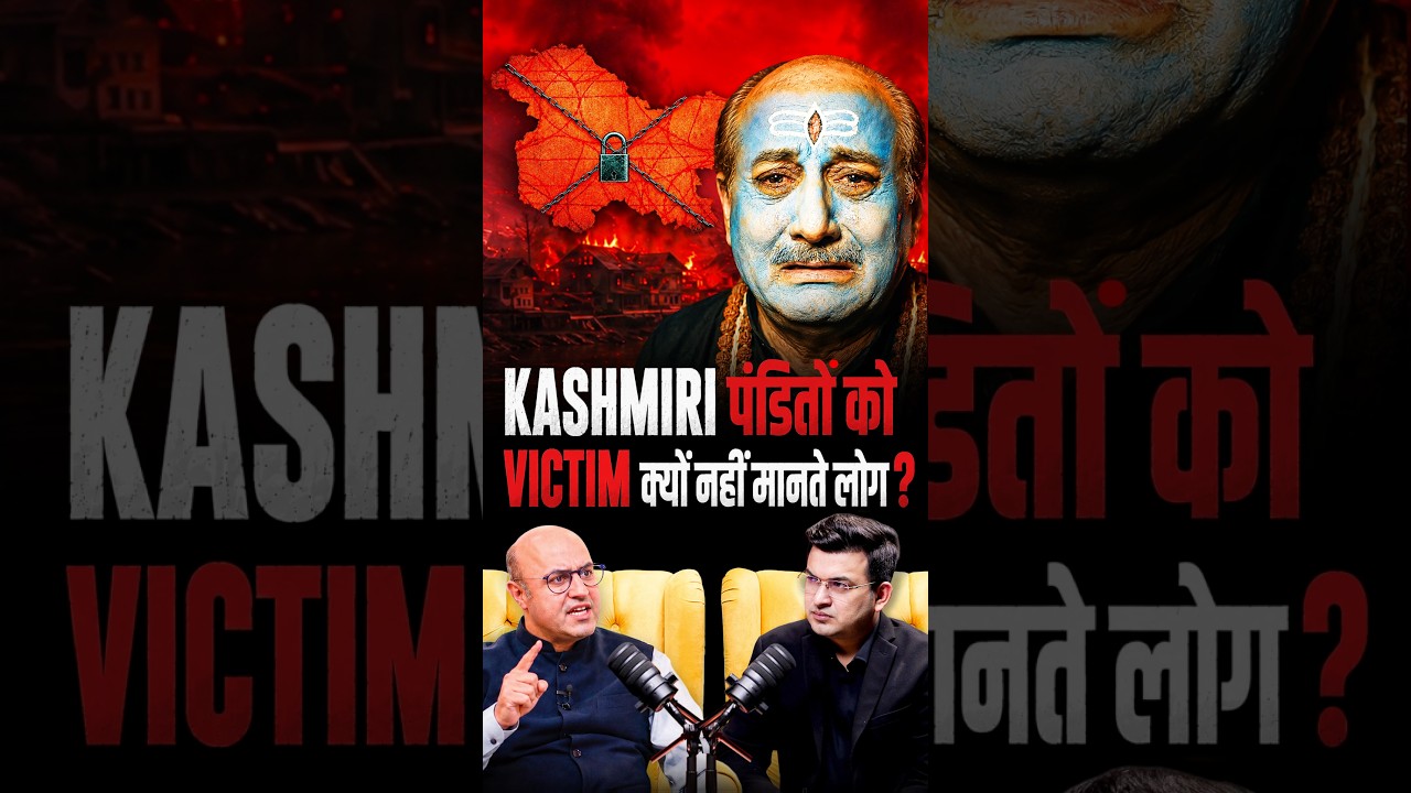 Kashmiri Pandits: Victims या Political Debate?| Shubhankar Mishra| Aditya Raj Kaul