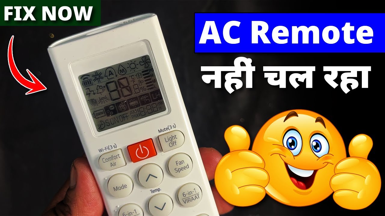 Fix - LG AC Remote Not Working | LG AC Remote Not Turning On | How To Reset