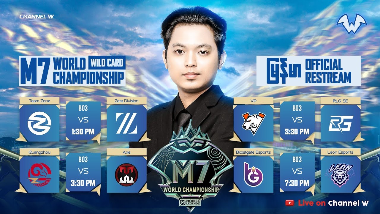 M7 Wild Card Day 1 Official Restream #MLBBEsports #MLBB #M7 #MLBBM7#MobileLegendsBangBang