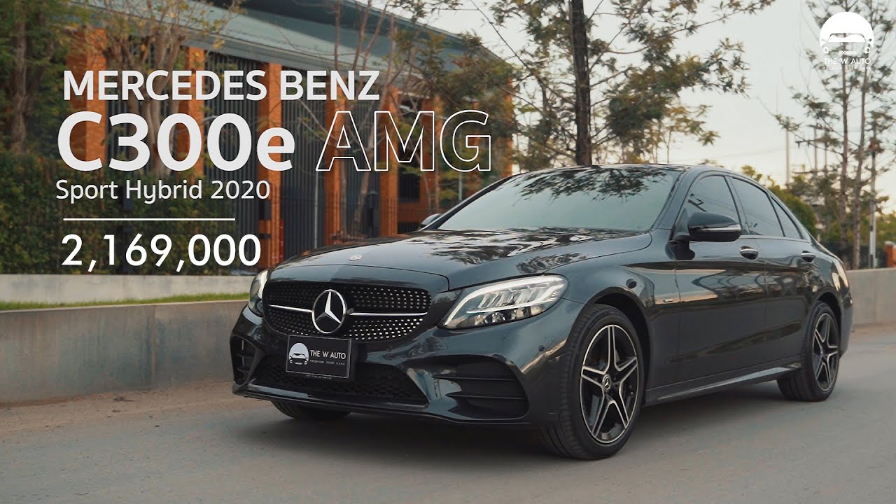 [𝗥𝗲𝘃𝗶𝗲𝘄] Mercedes Benz C300e AMG Sport Plug-in Hybrid EQ Power”