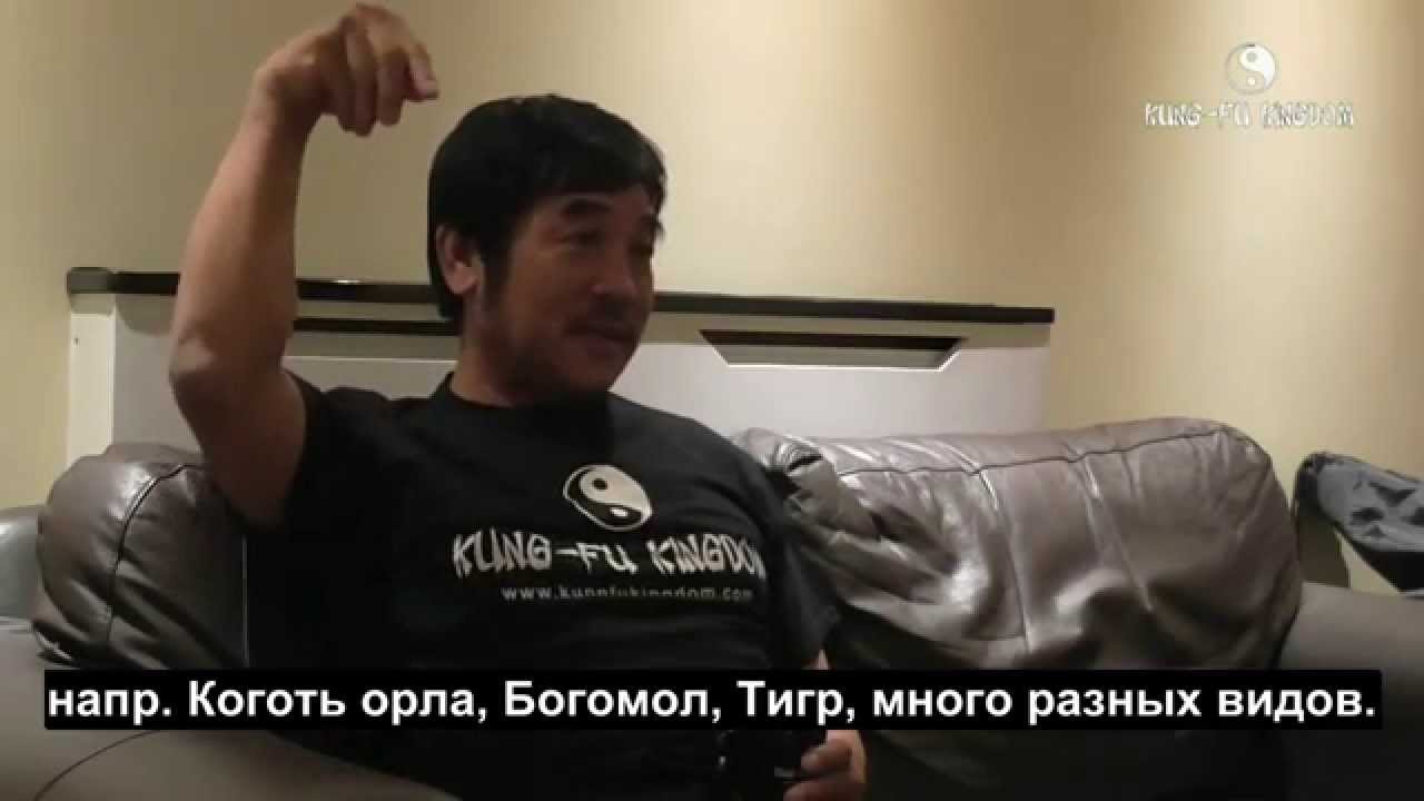 Hwang Jang Lee interview (rus)