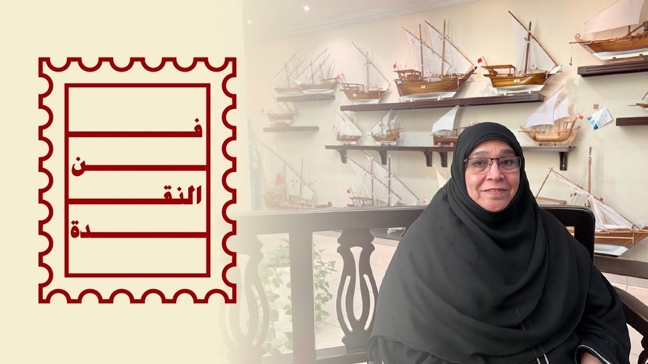 قصص دكاكين الحلقة (٤) : فن النقدة