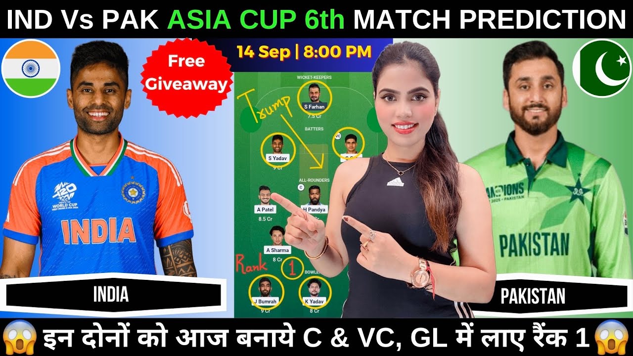 IND vs PAK Asia Cup 2025 Dream11 Prediction | IND vs PAK Today Match Prediction | India vs Pakistan