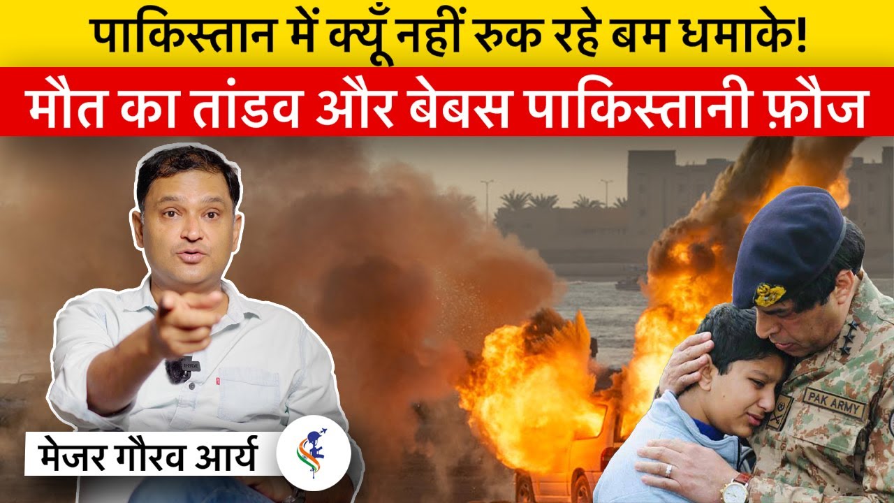 Major Gaurav Arya Explains Why Pakistan Is Going Through a Tough Time In Front of Terror & Poverty