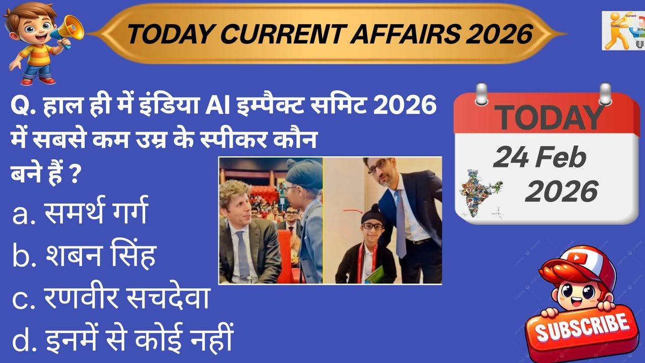 Daily Current Affairs 24 February Current Affairs 2026 NTPC|SSC|NDA All Exam#trending 