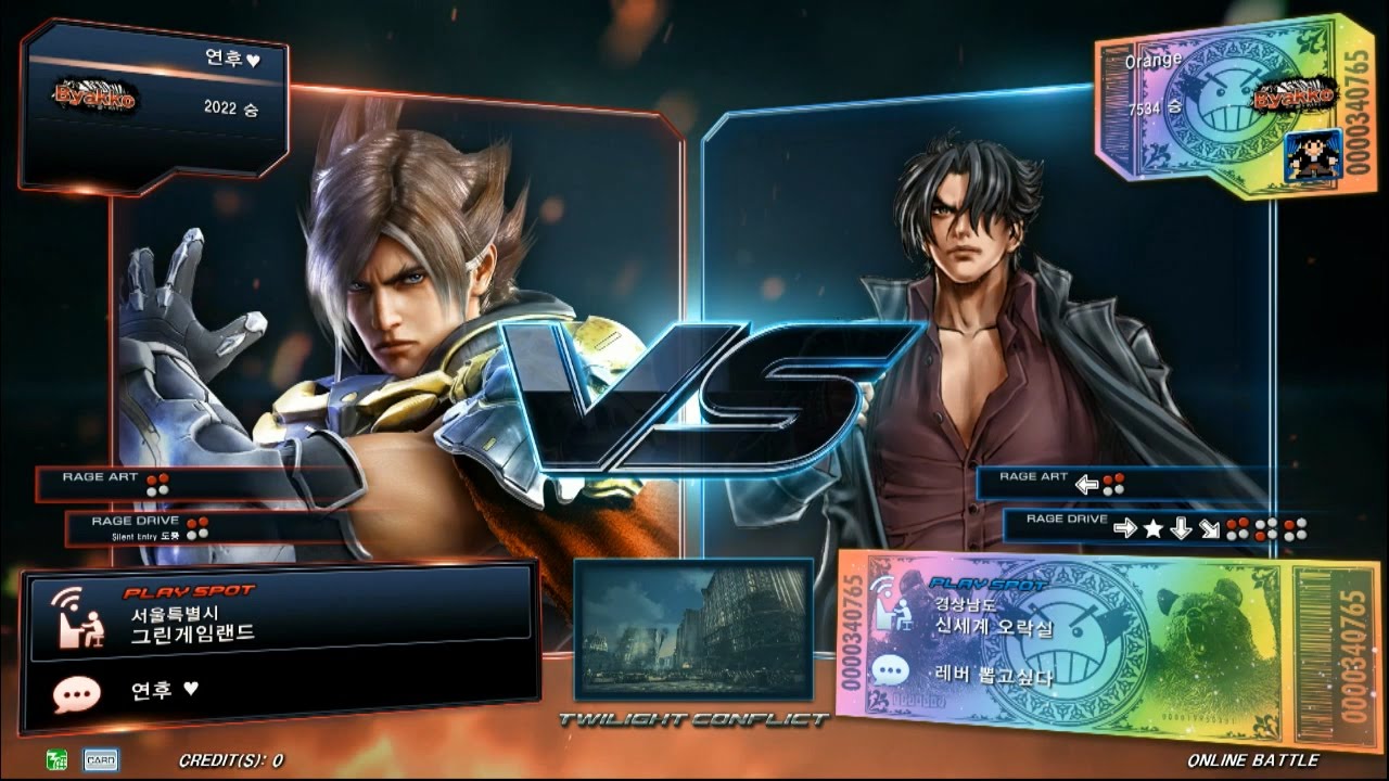 TEKKEN 7 Fr 9/6 Only Practice(Lars) vs Orange(Jin) (철권7 Fr 온니프랙티스 vs 오렌지)