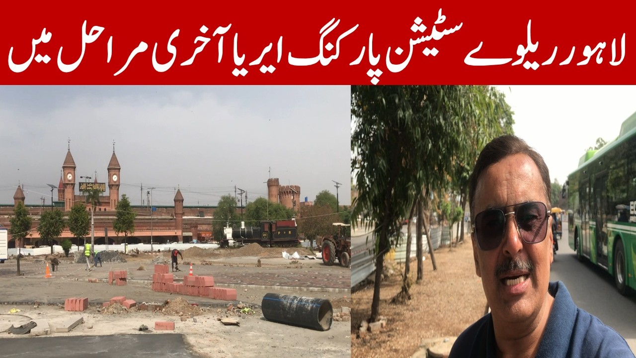 Lahore Railway Station Parking Area Development & Construction  || Latest Report