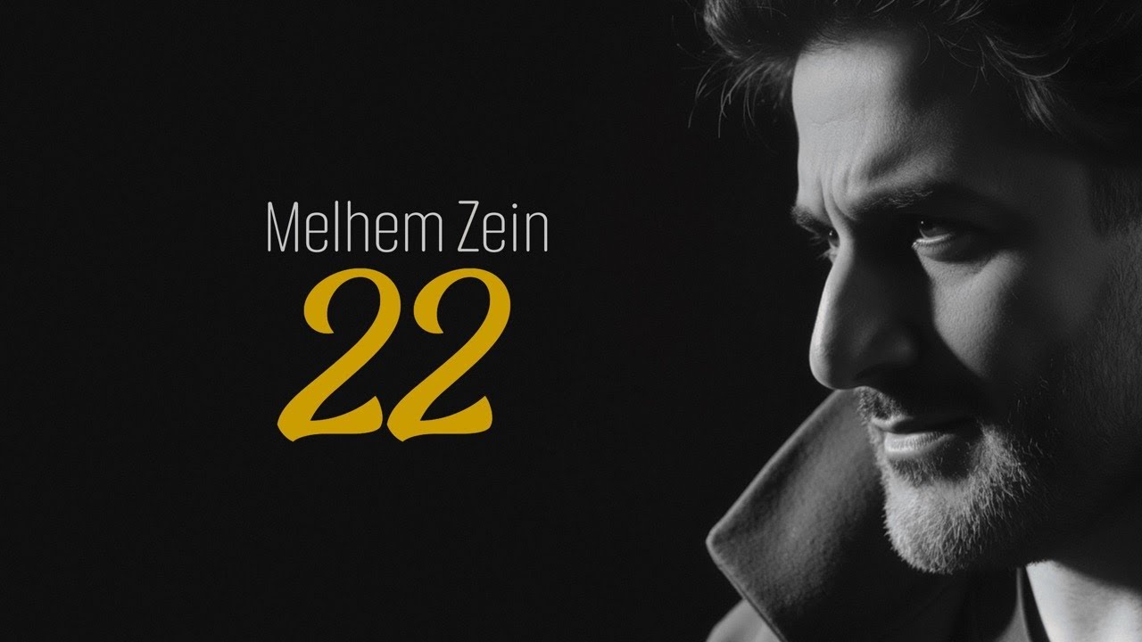 Melhem Zein - Hlaftellik (Audio) |  (صوت) ملحم زين - حلفتلك
