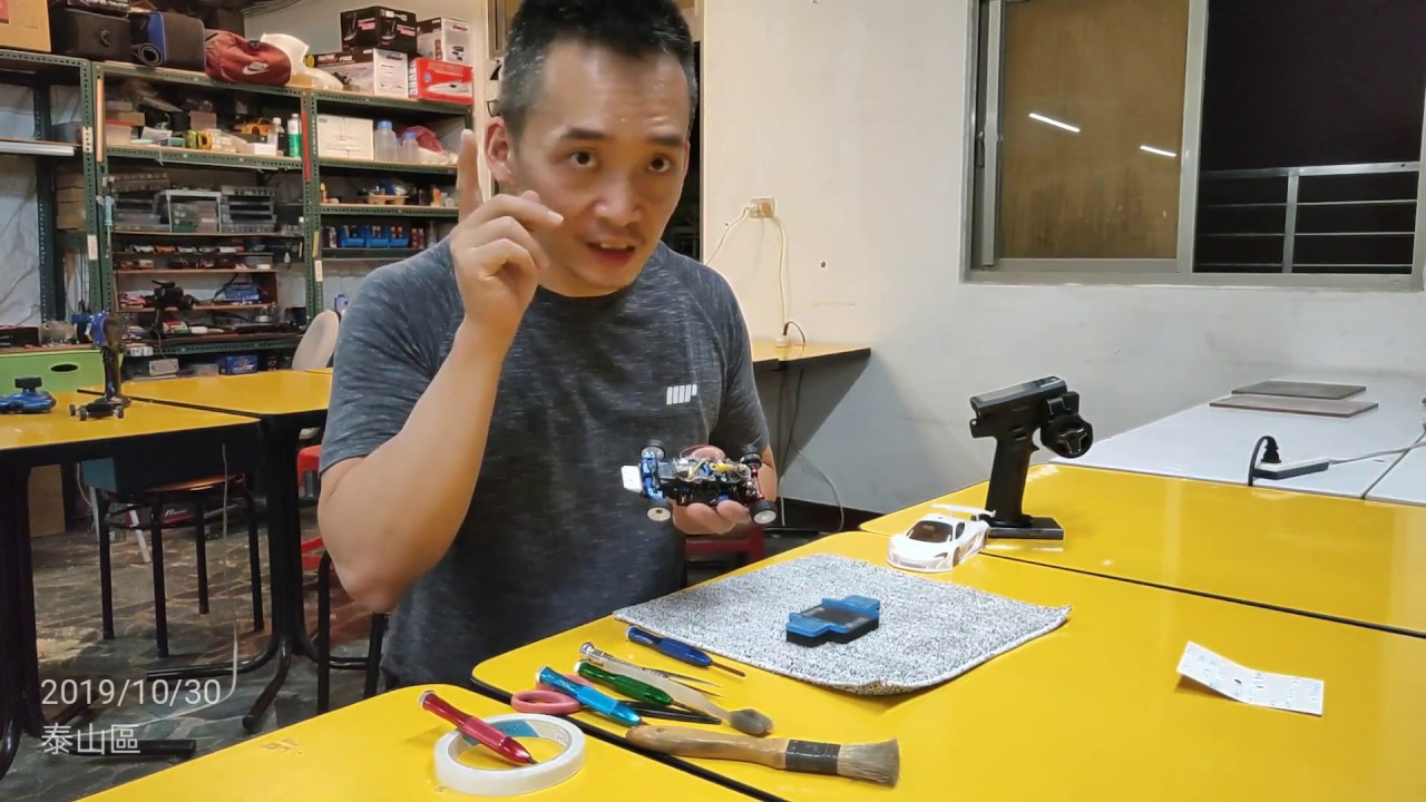 MRC戰神遙控賽車場   MINI-Z新手系列  下場要幹嘛！？  教你上場不要瞎跑