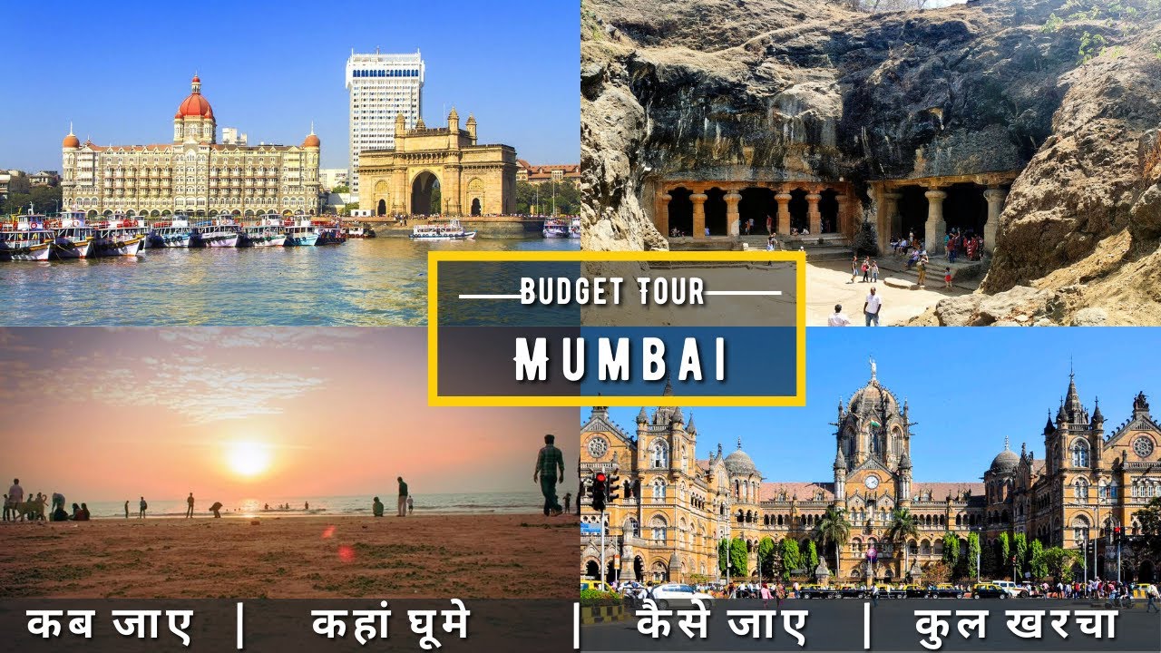 Mumbai Budget Tour Plan 2023 | Mumbai Tour Guide | How To Plan Mumbai Trip In Cheap Way