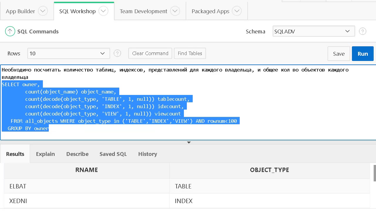 Урок 12. SQL advanced. Применяем decode и case группировки