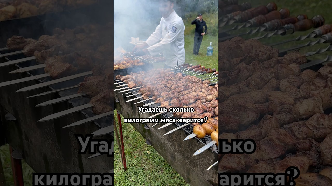 Угадаете, сколько килограмм здесь жарится? #mufasatour #джиптурыпокавказу #пикниквгорах #шашлыки