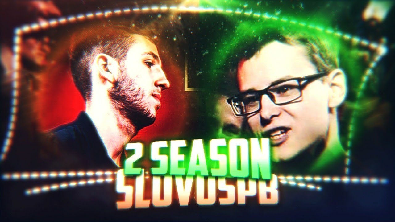 #SLOVOSPB II SEASON | КАК ЭТО БЫЛО? | ЧАСТЬ 1
