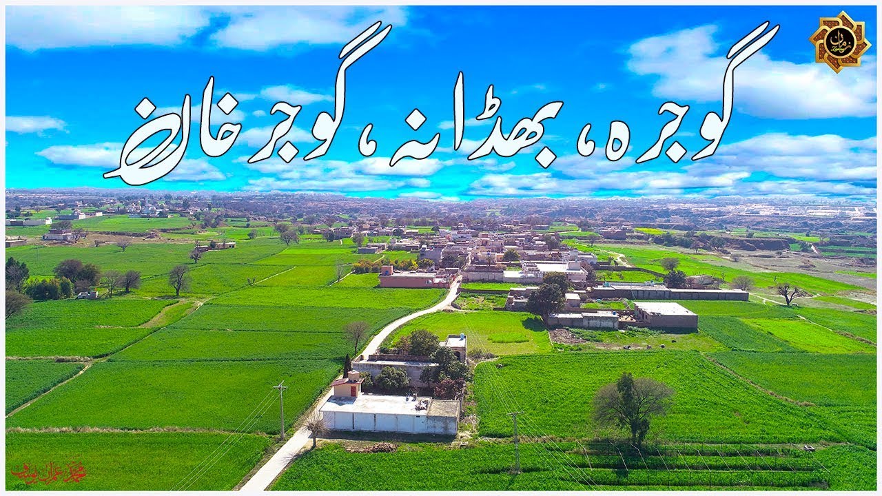 Gojra Bhadana Gujarkhan Drone Video 2019