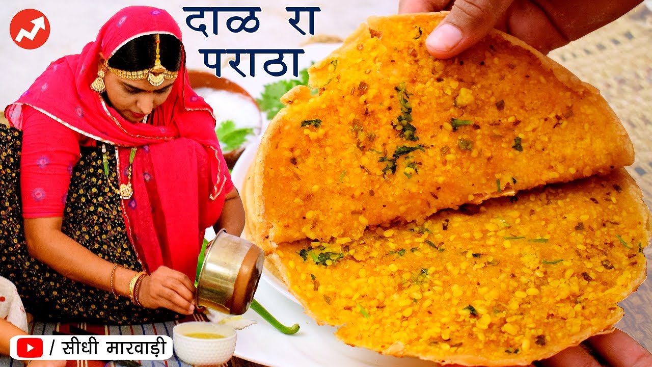 Dal Ka Paratha Recipe Rajasthani Moong Dal Paratha Recipe in Simple Marwari Style Moong Dal Parathe