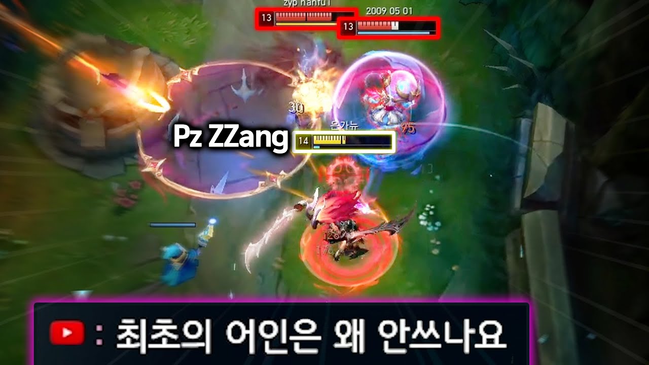 ??: 프제짱님 최초의 어둠의 인도자 버리셨나요?