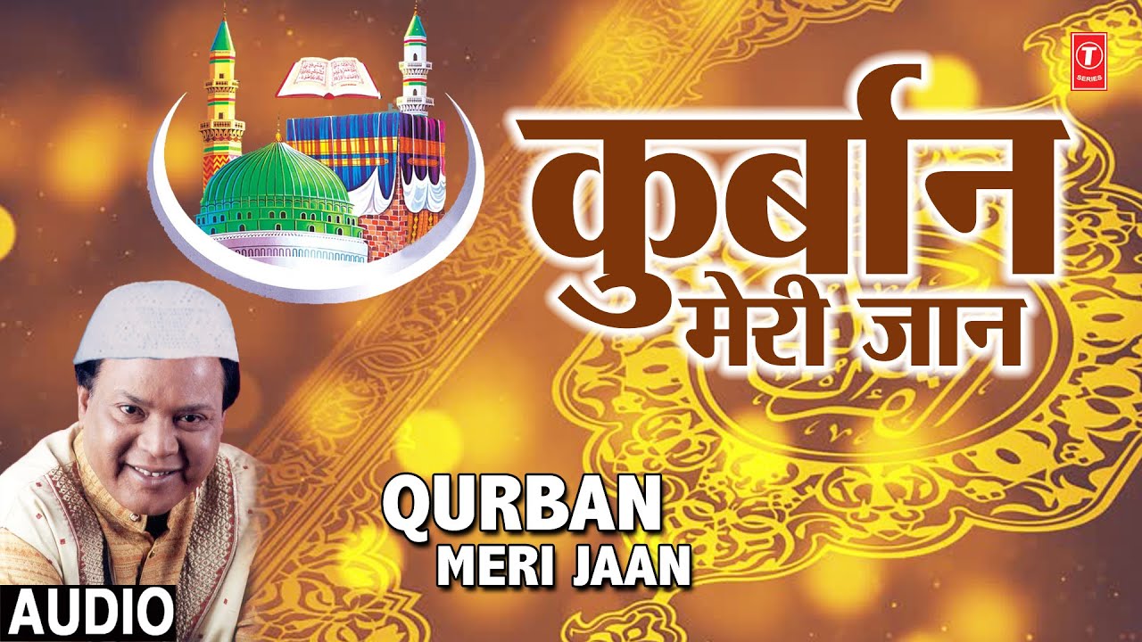 Qurban Meri Jaan Mohammad Ke naam Pe | Mohd. Aziz | Islamic Devotional Song