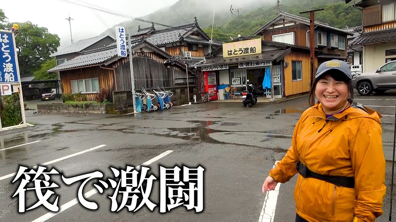 大雨でも渡船で筏に渡ってみんなで釣りまくる。