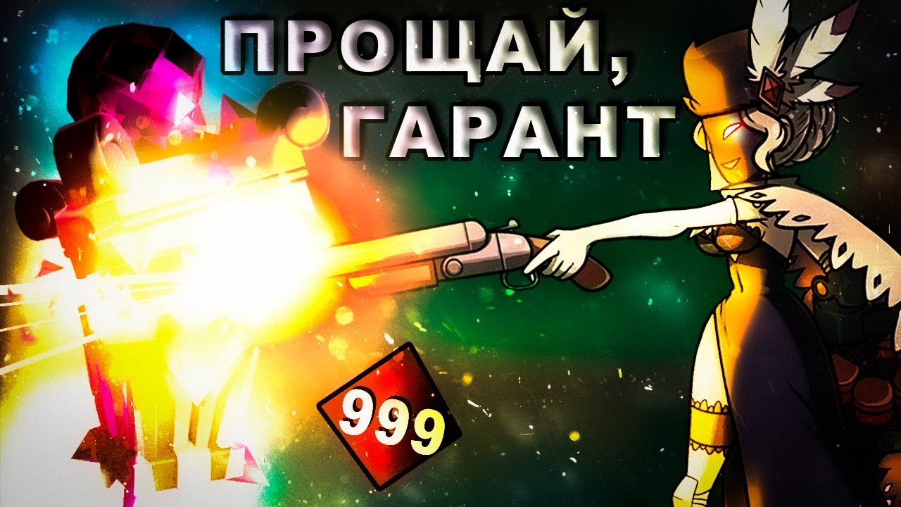 ТОТАЛЬНЫЙ РАЗГРОМ! | SKULLGIRLS MOBILE | ОТКРЫТИЕ РЕЛИКВИЙ | MAPLUS
