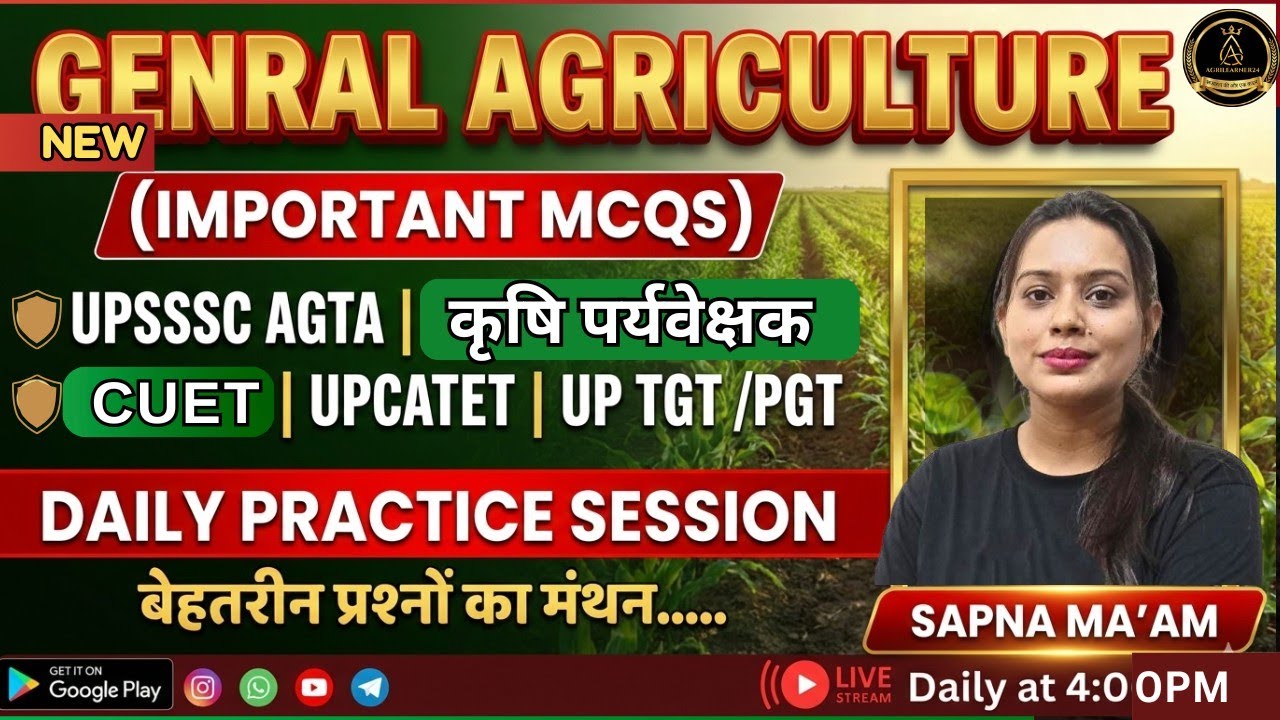 कृषि पर्यवेक्षक AGRICULTURE IMPORTANT PYQs & CONCEPT PRACTICE SET For AGTA/TGT/PGT EXAM SAPNA MAM